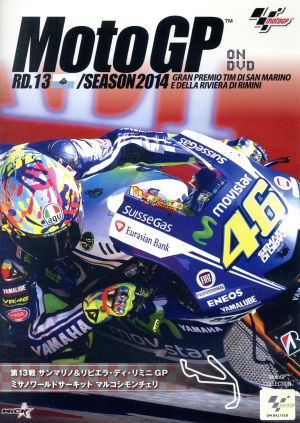 2014 MotoGP Round 13 サンマリノGP