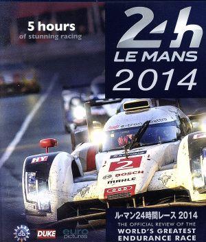 ル・マン24時間レース 2014(Blu-ray Disc)