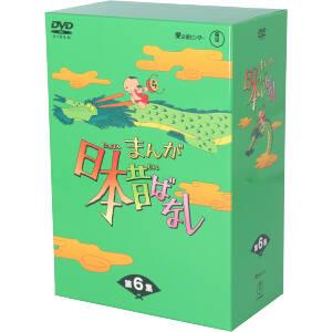 まんが日本昔ばなし DVD-BOX 第6集 中古DVD・ブルーレイ | ブックオフ ...