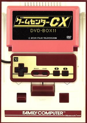ゲームセンターCX DVD-BOX11 中古DVD・ブルーレイ | ブックオフ公式 