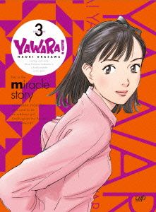 YAWARA！ Blu-ray BOX3(Blu-ray Disc)