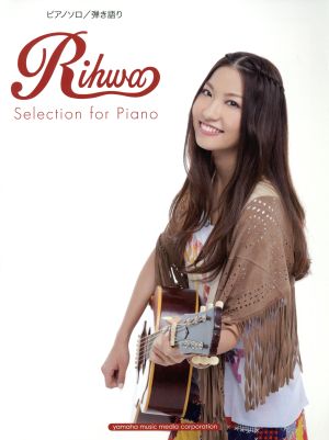 Rihwa Selection for Piano ピアノソロ/弾き語り