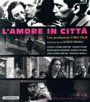 街の恋～フェデリコ・フェリーニ×ミケランジェロ・アントニオーニ～(Blu-ray Disc)