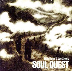 Soul Quest