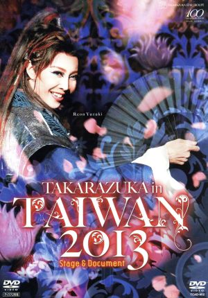 TAKARAZUKA in TAIWAN 2013 Stage & Document