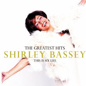 グレイテスト・ヒッツ～ディス・イズ・マイ・ライフ