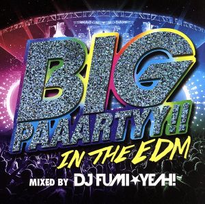 BIG PAAARTYY!!IN THE EDM mixed by DJ FUMI★YEAH！