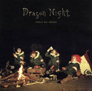 Dragon Night