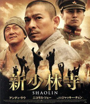 新少林寺/SHAOLIN(Blu-ray Disc)