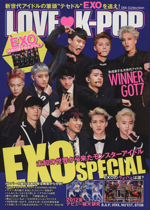 LOVE K-POP EXO SPECIAL DIA Collection