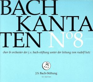 バッハ:カンタータ集 第8集