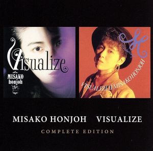 VISUALIZE(完全盤)