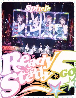 スフィアLIVE2014 スタートダッシュミーティング Ready Steady 5周年！ in 日本武道館～いちにちめ～(Blu-ray Disc)