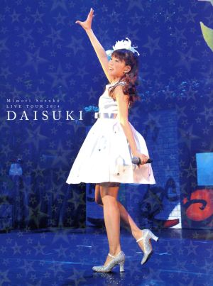 Mimori Suzuko LIVE TOUR 2014 大好きっ(Blu-ray Disc)