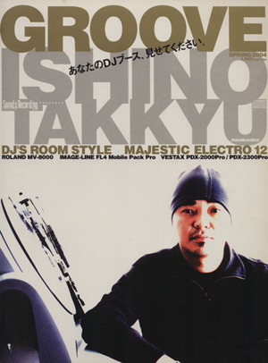 GROOVE(SPRING 2004) Rittor Music MOOK