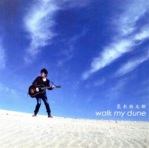 walk my dune