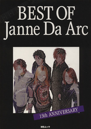 BEST OF Janne Da Arc 15th ANNIVERSARYMSムック