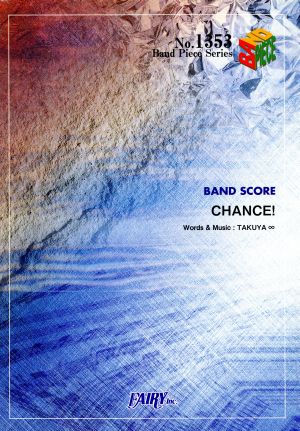 BAND SCORE CHANCE！ Band Piece SeriesNo.1353