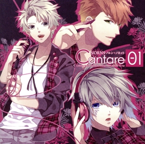 NORN9 ノルン+ノネット Cantare Vol.1