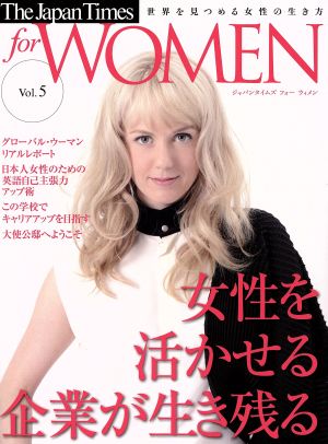 The Japan Times for WOMEN(Vol.5) 女性を活かせる企業が生き残る