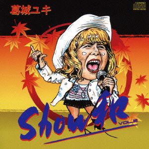 Show和 VOL.2