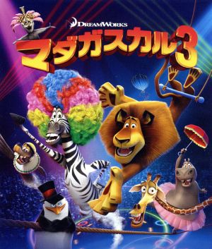 マダガスカル3(Blu-ray Disc)