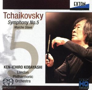 チャイコフスキー:交響曲第5番、スラヴ行進曲
