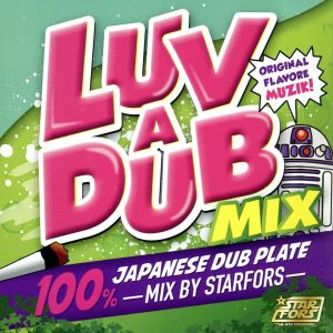 LUV A DUB MIX