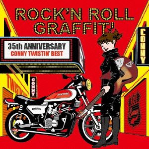 CONNY ROCK`N ROLL GRAFFITI～CONNY TWISTIN'BEST～