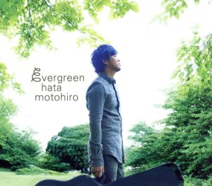 evergreen(初回生産限定盤)(2Blu-spec CD2)