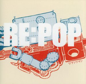 RE:POP