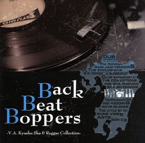 Back Beat Boppers-V.A. Kyusyu Ska&Reggae Collection-
