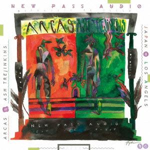 New Pass Audio