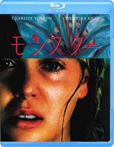 モンスター(Blu-ray Disc)