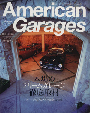 American Garages NEKO MOOK815