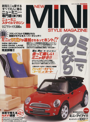 NEW MINI STYLE MAGAZINE(VOL.7) M.B.MOOK