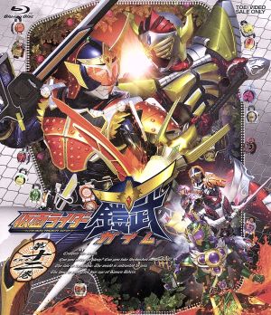 仮面ライダー鎧武 第十二巻(Blu-ray Disc)