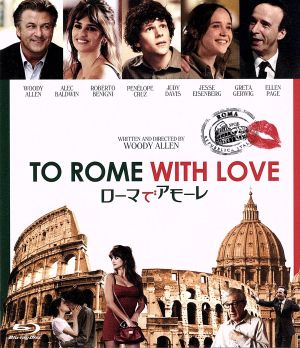 ローマでアモーレ(Blu-ray Disc)