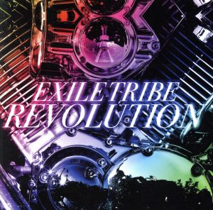 EXILE TRIBE REVOLUTION(mu-mo限定盤Tシャツ付)