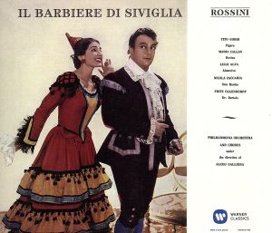 ロッシーニ:歌劇「セビリャの理髪師」全曲