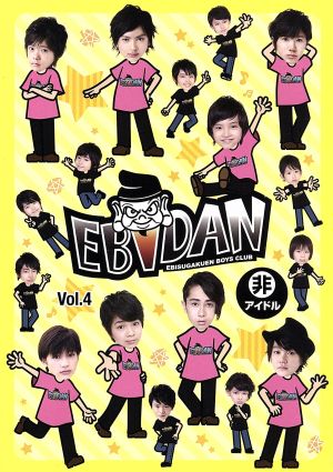 EBiDAN VOL.4