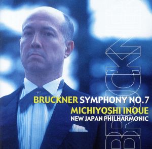 ブルックナー:交響曲第7番(Blu-spec CD2)