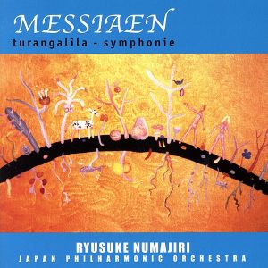 メシアン:トゥーランガリラ交響曲(Blu-spec CD2)