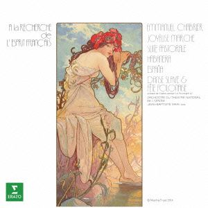 シャブリエ管弦楽曲集～狂詩曲「スペイン」