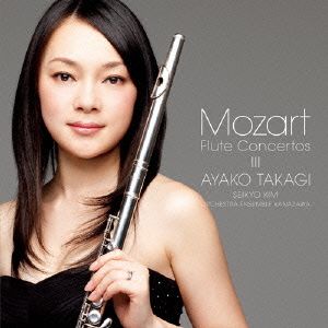 モーツァルト:フルート協奏曲集(Blu-spec CD2)
