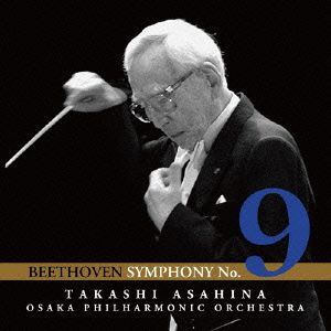 ベートーヴェン:交響曲第9番＜合唱＞(Blu-spec CD2)