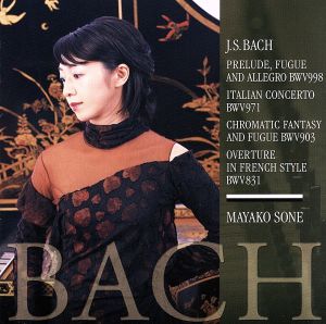 バッハ:イタリア協奏曲、フランス風序曲(Blu-spec CD2)