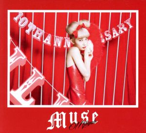 MUSE(初回生産限定盤)(DVD付)