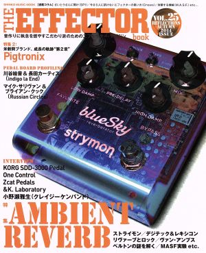 THE EFFECTOR book(VOL.25) SHINKO MUSIC MOOK