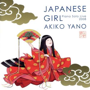 JAPANESE GIRL-Piano Solo Live 2008-